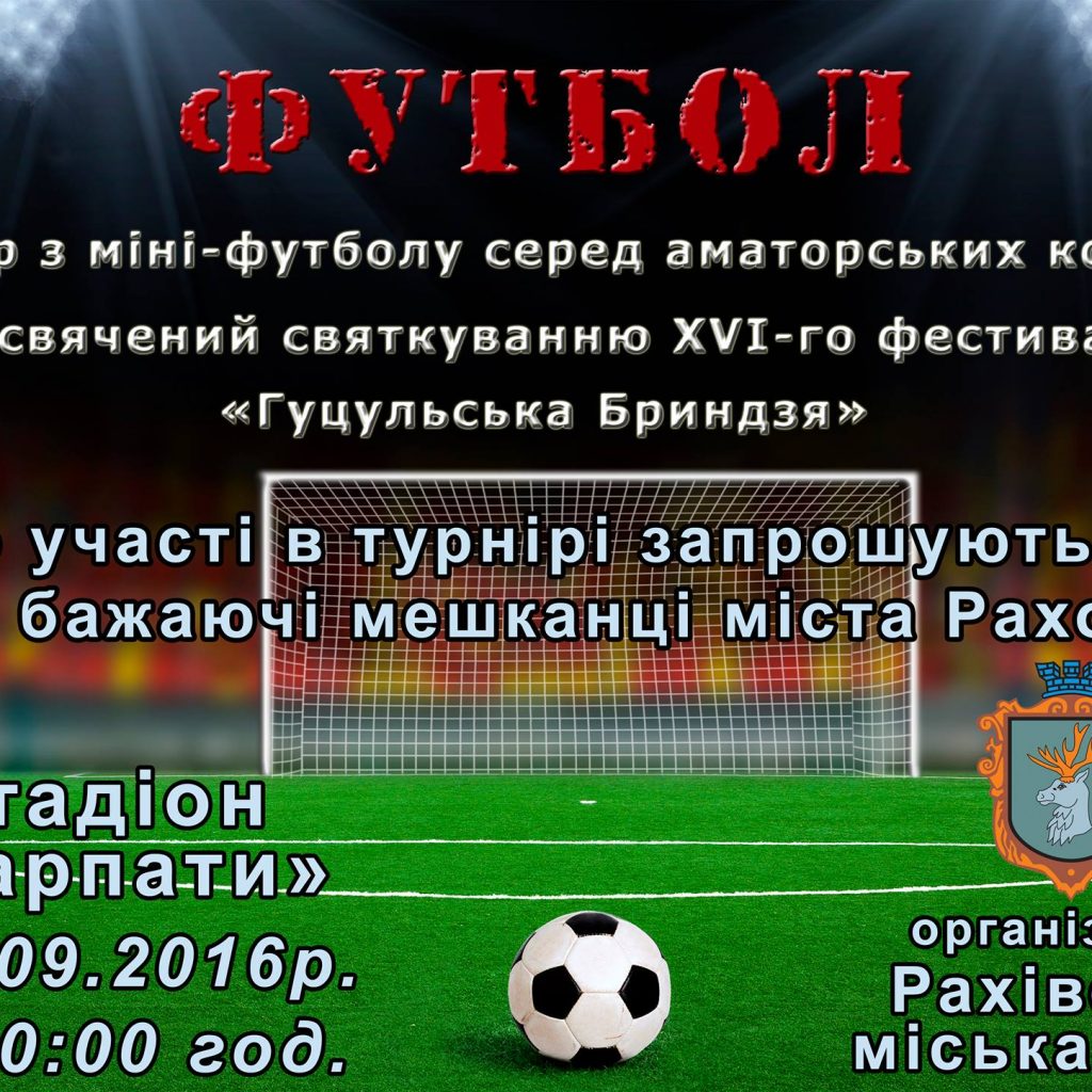 mini-futbol